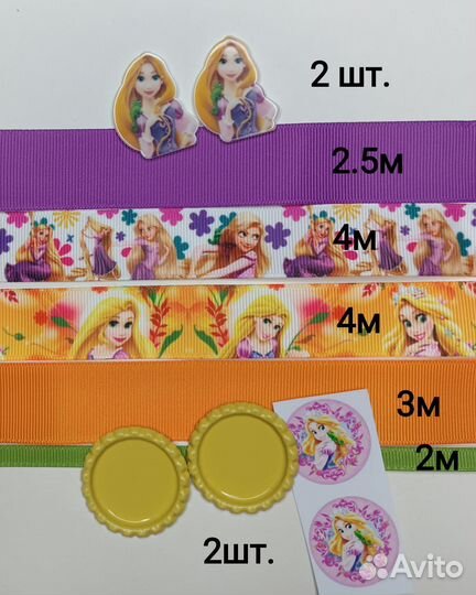 Набор для бантиков Рапунцель