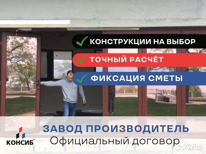 Пластиковые двери, алюминивые