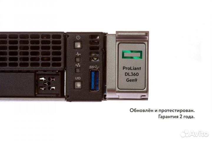 Сервер HP DL360 Gen9 8SFF H240 2xE5-2695v4 256GB
