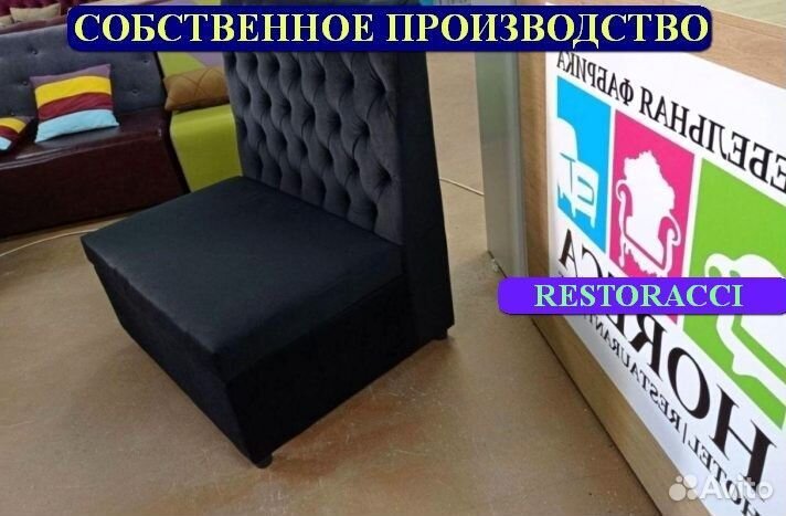 Диван комплект