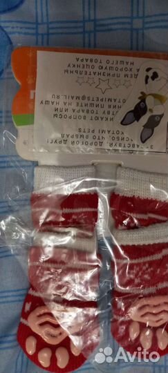 Носки тапочки