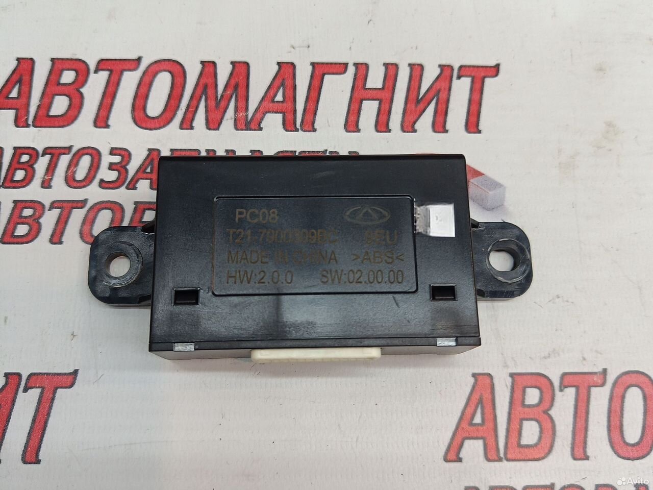 Блок управления парктрониками Omoda C5