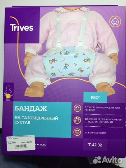 Подушка Фрейка