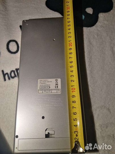 Пульт большой