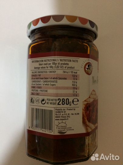 Кофе Кантата Ореховый брауни. Бесплатно