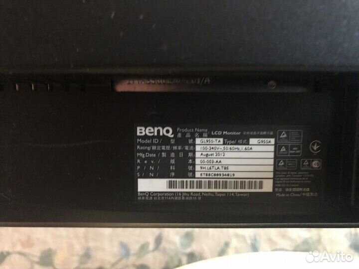 Монитор BenQ GL950-TA Senseye