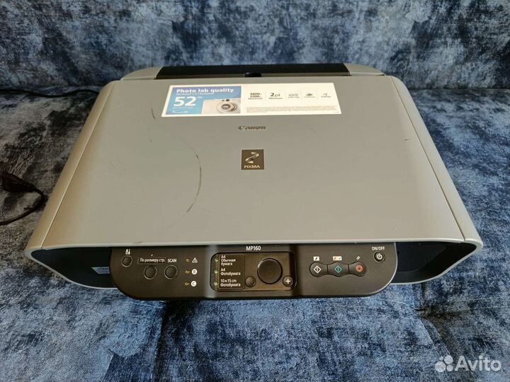 Принтер Canon Pixma MP160