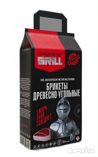 Брикеты древесно-угольные