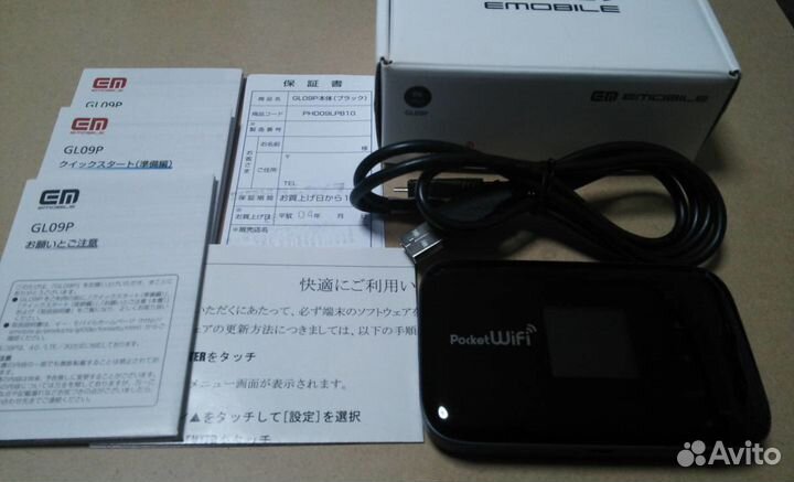 Pоутер WiFi mobile GL09P9 (3G,4G,LTE)