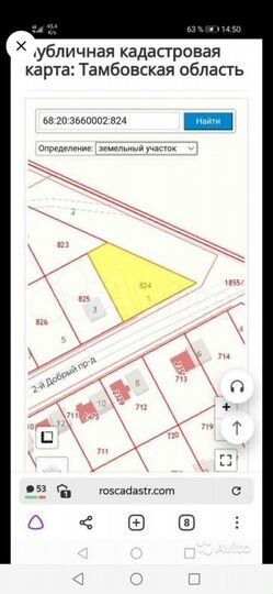 Участок 11 сот. (ИЖС)