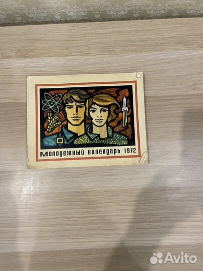 Книги, журналы СССР