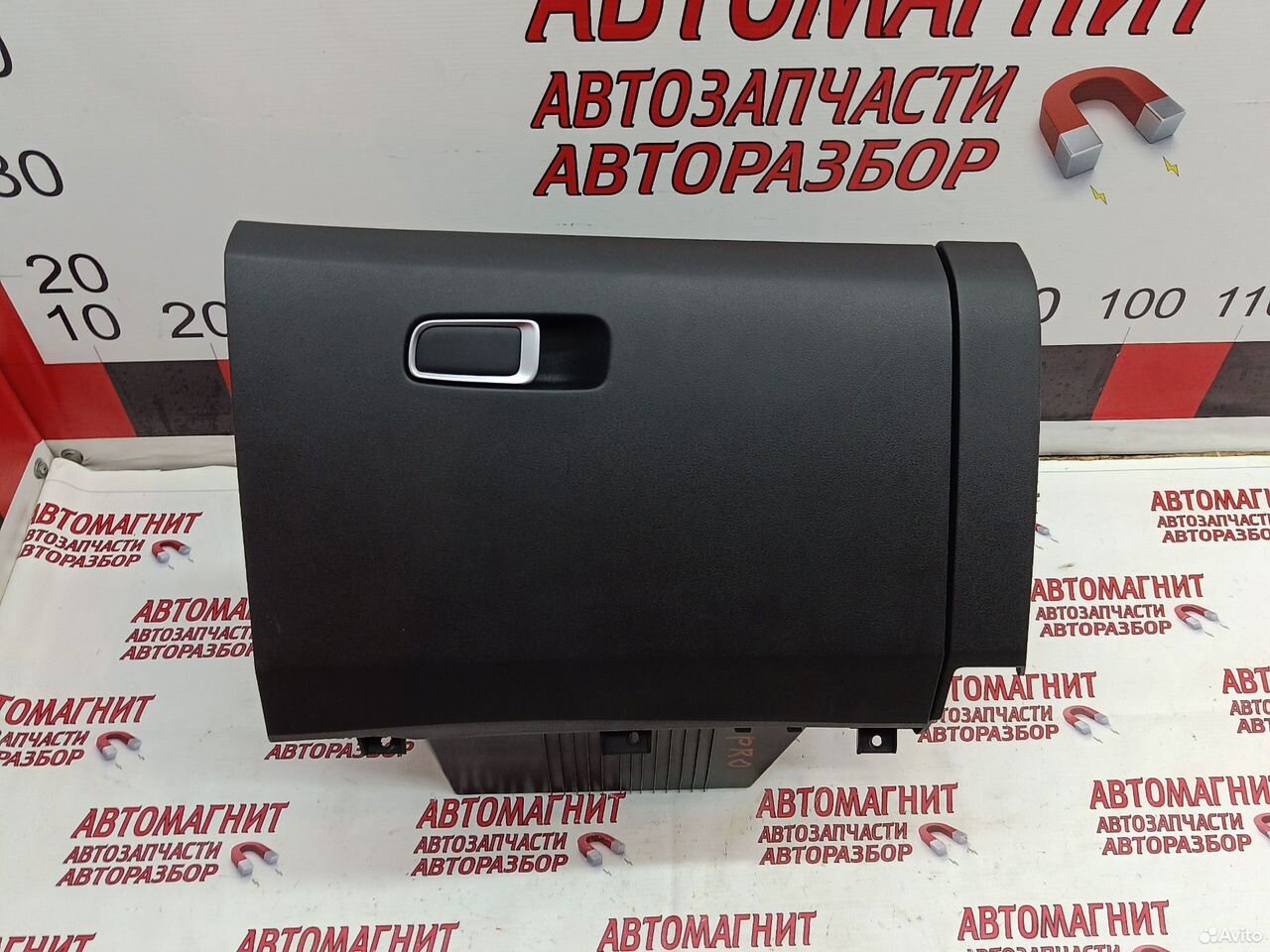 Бардачок Evolute I-PRO