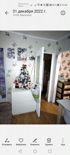 2-к. квартира, 22,4 м², 5/5 эт.