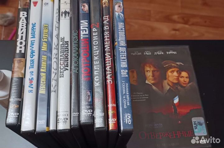 DVD диски фильмы