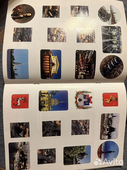 Города России - книга с наклейками