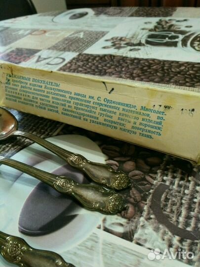 Ложки посеребрянные