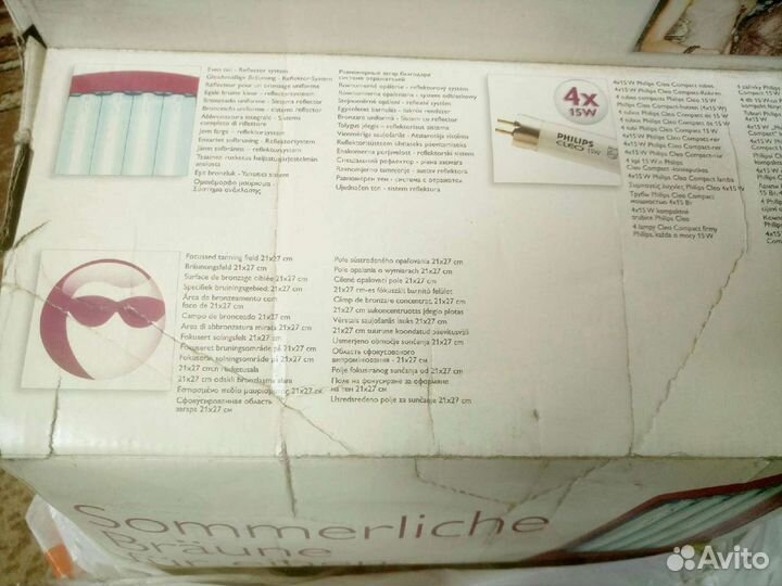 Домашний солярий