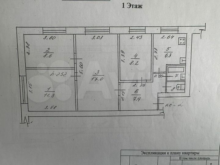 4-к. квартира, 62,2 м², 1/5 эт.