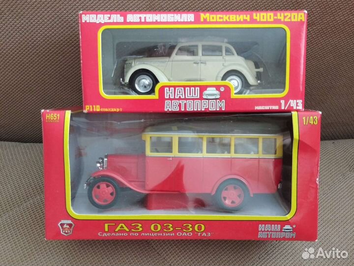 Модели 1 43 наш автопром