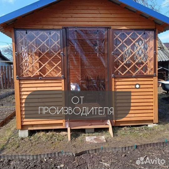 Мягкие окна