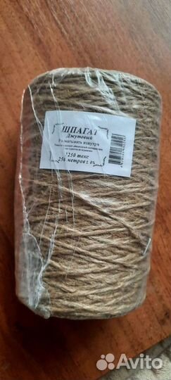 Шпагат джутовый