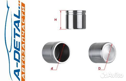 Поршень тормозного суппорта Seiken 150-10276 (SP-A