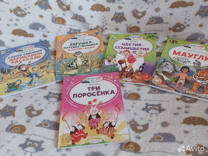 Серия книг 