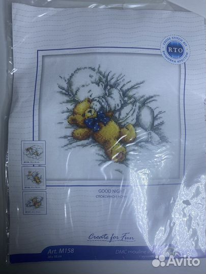 Набор для вышивания