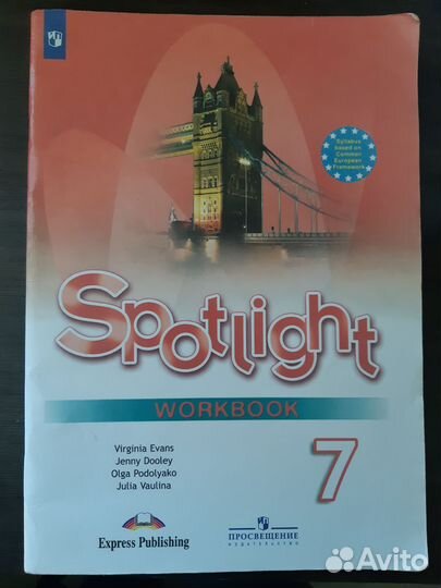Рабочая тетрадь по английс.яз 7кл. Ваулина Ю. Е