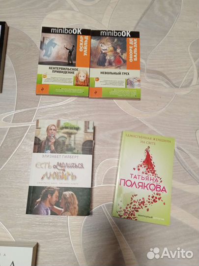 Книги разные