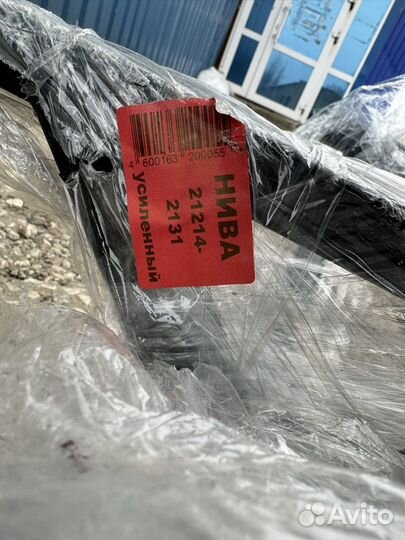 Фаркоп ваз 21214, 2131 нива. Новый