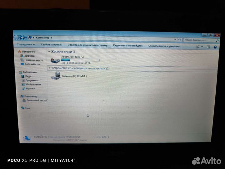 Нетбук acer aspire one