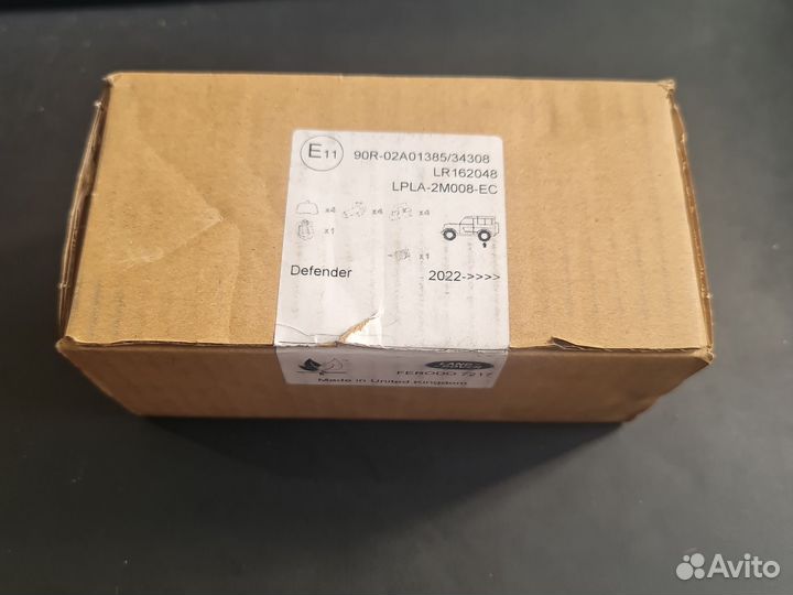 Колодки задние land rover defender, discove