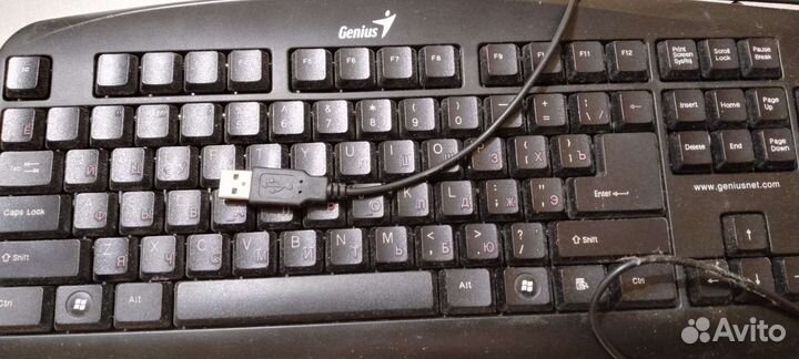 Клавиатура