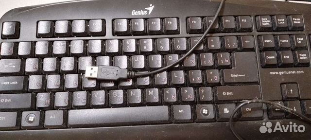 Клавиатура