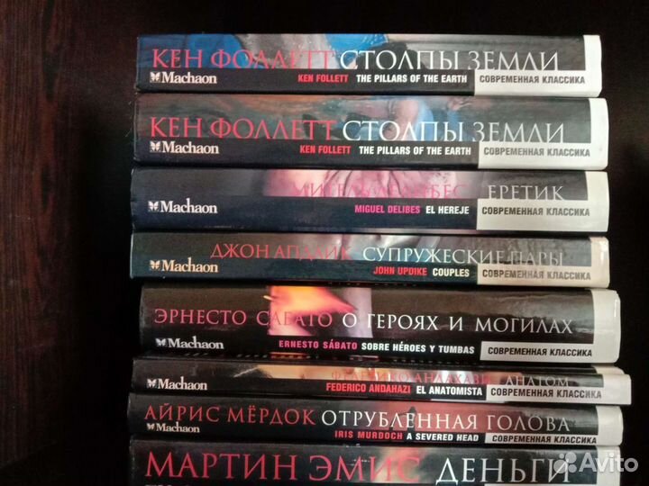 Издательство Corpus, Альтернатива, Махаон