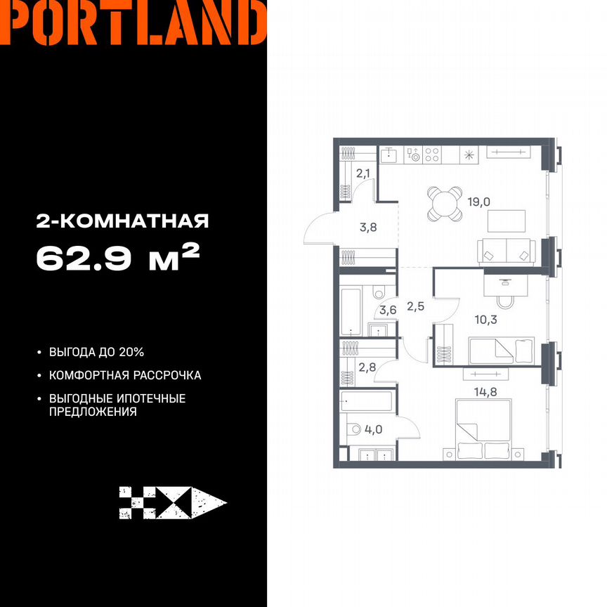 2-к. квартира, 62,9 м², 27/29 эт.