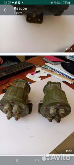 Реле стартера рс400