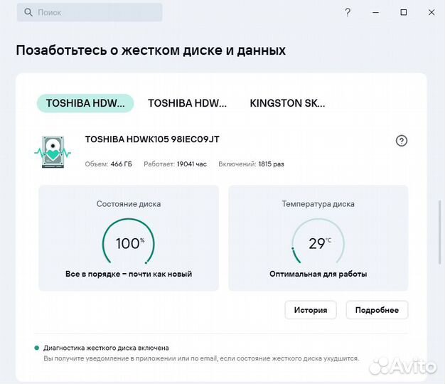 Жесткий диск Toshiba L200 Slim 500 гб