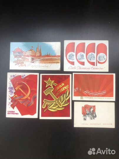 Почтовые карточки СССР 50-80 года