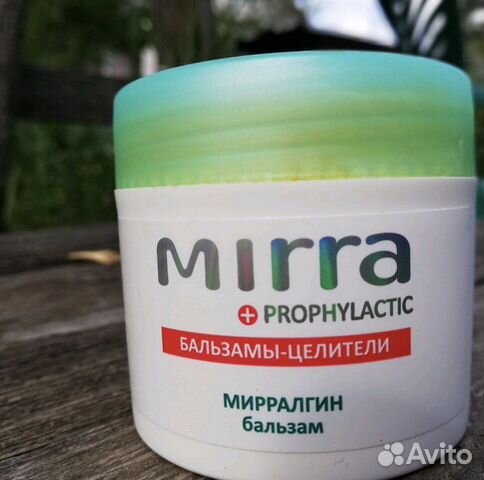 Легендарный бальзам мирралгин на все случаи жизни