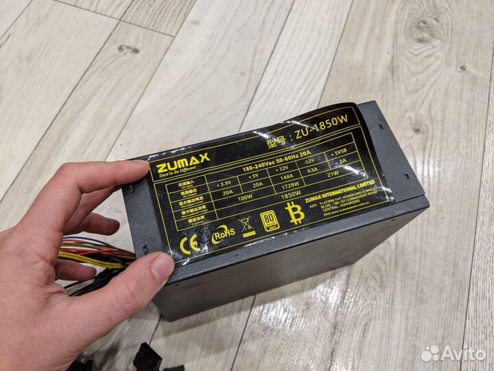 Блок питания Zumax ZU-1850W