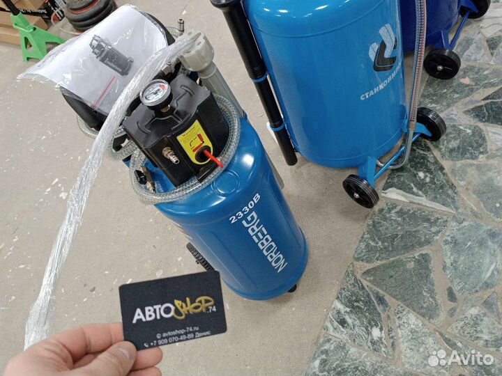 Установка для сбора масла пневматическая, 30 л