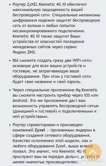 Wifi роутер 4g модем с сим