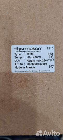 TFR6 Термостат защиты от замерзания