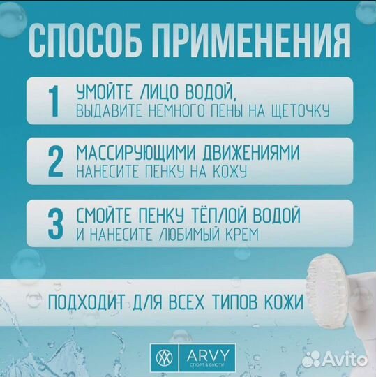 Пенка для умывания лица и снятия макияжа