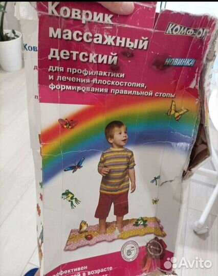 Коврик массажа для ног