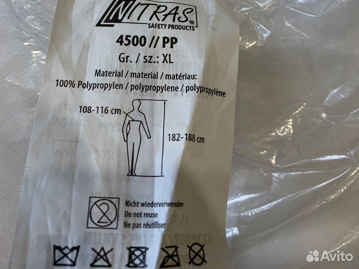 Костюм каспер