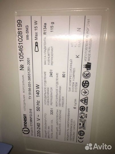 Ремонт холодильников морозильных камер