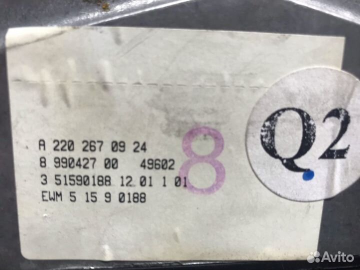 Селектор АКПП Mercedes W220 S220